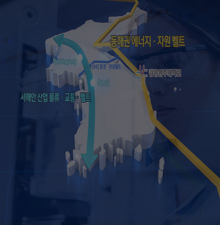 남북바다자원 홈페이지 비주얼1